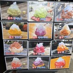 やきいも丸じゅん - 