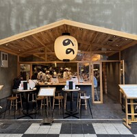 梅田 鮨割烹のの - 