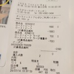 イケア ビストロ 船橋店 - 