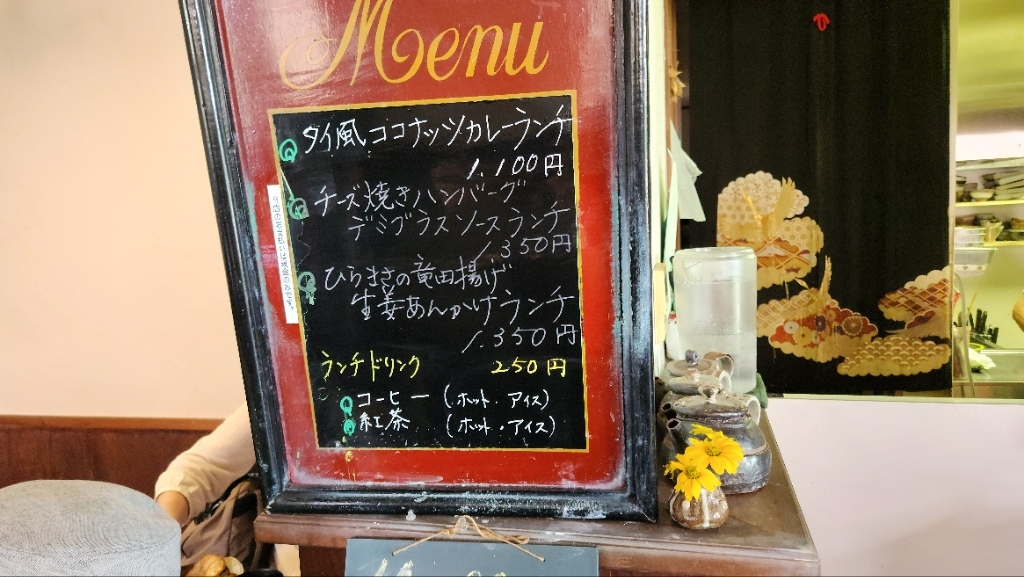 メニュー写真 : FUKU豆 （フクマメ） - 西大宮/日本料理 | 食べログ