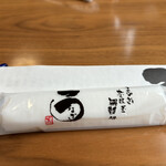 うなぎ亭 友栄 - 