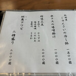 うなぎ亭 友栄 - 