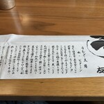 うなぎ亭 友栄 - 