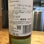 中華蕎麦 とみ田 - 