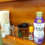 こだわりらーめん　麺太 - 