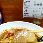 こだわりらーめん　麺太 - 切れ端のチャーシュー