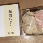 銀座 に志かわ - 料理写真: