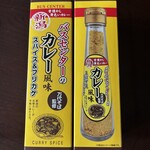 名物 万代そば - 40分並んだ「戦利品」