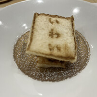 鮨 天ぷら 祇園いわい - 