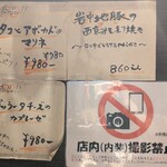 鮮魚・焼き鳥 CIRCUS - 