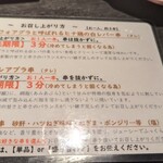 鮮魚・焼き鳥 CIRCUS - 