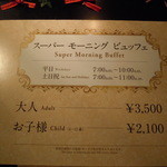 ホテルニューオータニ - 