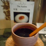 ホテルニューオータニ - 