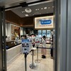 エシレ・パティスリー オ ブール ジェイアール名古屋タカシマヤ店
