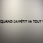 QUAND L'APPETIT VA TOUT VA ! - 