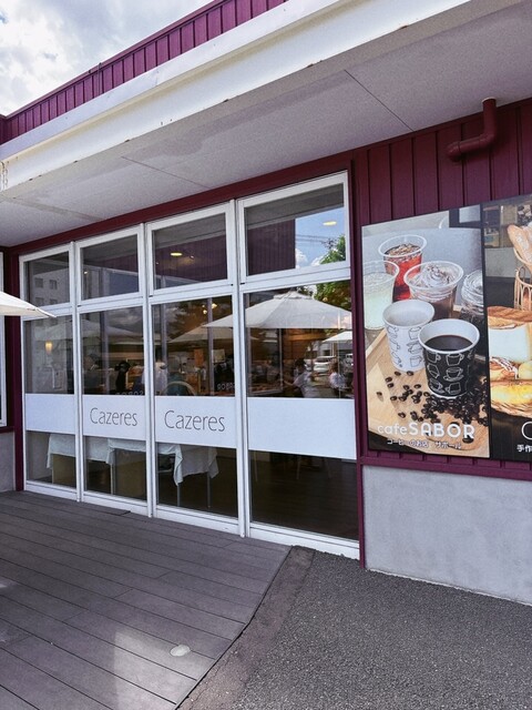 カフェ サボール（cafe SABOR） - 富良野（カフェ）の写真