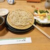 赤間茶屋 あ三五