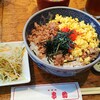 串助 原宿店 - 