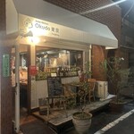 okudo 東京 - 