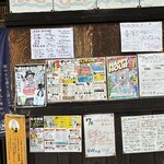 焼きもの家 慶 - 