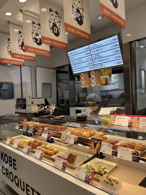 神戸コロッケ エスパル福島店 - 福島（コロッケ）の写真