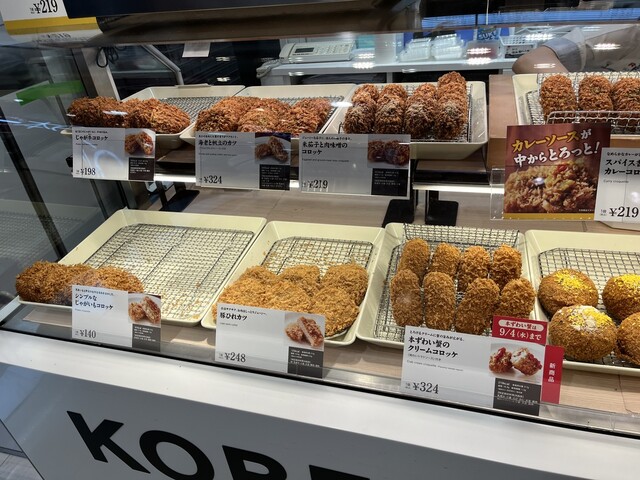 神戸コロッケ エスパル福島店 - 福島（コロッケ）の写真