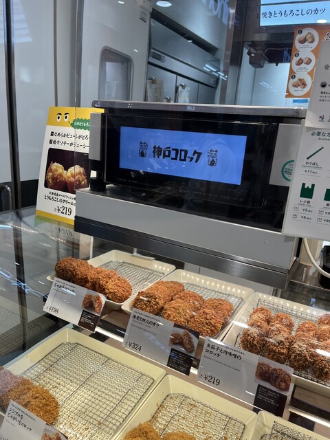 神戸コロッケ エスパル福島店 - 福島（コロッケ）の写真