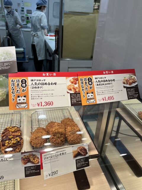 神戸コロッケ エスパル福島店 - 福島（コロッケ）の写真