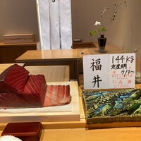 鮨 しお津 - 