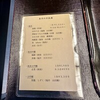 かねき - 