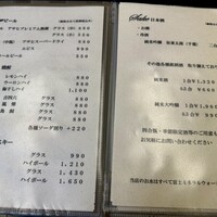 かねき - 