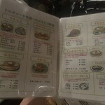 エルパンチョ - 