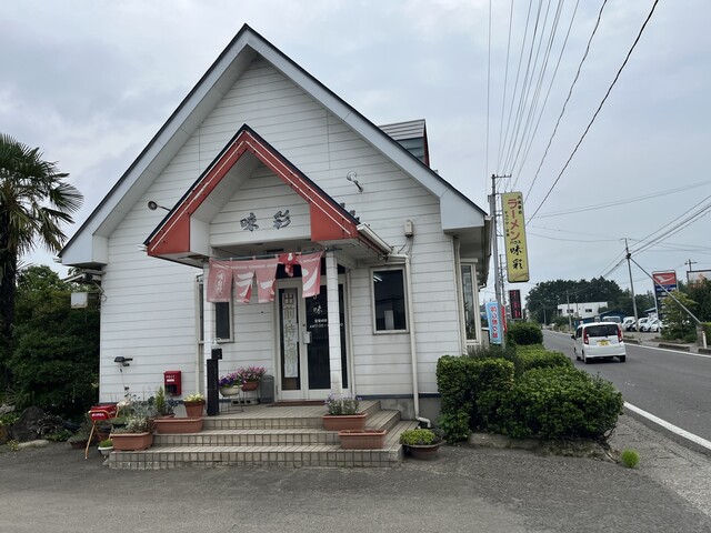 味彩 - 白石（ラーメン）の写真
