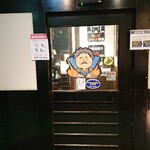 魚民 - エレベーターを降りるとこちらの入口があります。