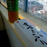 ますのすし本舗 源 - 