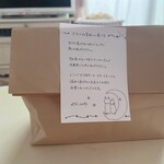 日々 - ちゃんとマフィンの食べ方を入れてくれてるのが嬉しい(๑˃̵ᴗ˂̵)