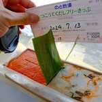 ますのすし本舗 源 - 