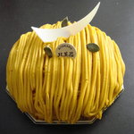 北菓楼 砂川本店 - 特大かぼちゃモンブラン