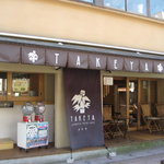 タケヤ - 「ＴＡＫＥＹＡ」　竹瓦温泉前の喫茶店