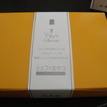 北菓楼 丸井今井店 - シェフのおやつ