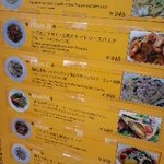 ア・ラ・カンパーニュ - 毎日変わるランチ