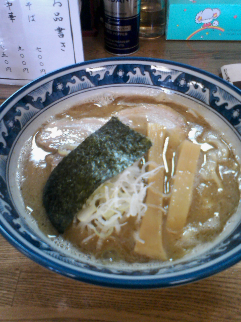 村岡屋 name=