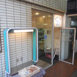 BAKERY NAO - 