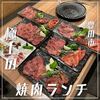 焼肉ぜっと KITAMACHI