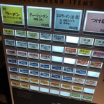 家系ラーメン クックら - 