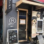 家系ラーメン クックら - 