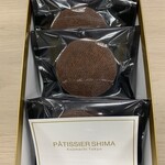 パティシエ シマ - 