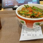 すき家 - ニンニクの芽牛丼ミニ