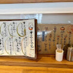 オクヤマ食堂 - 