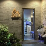 China Dining 雅龍 - 